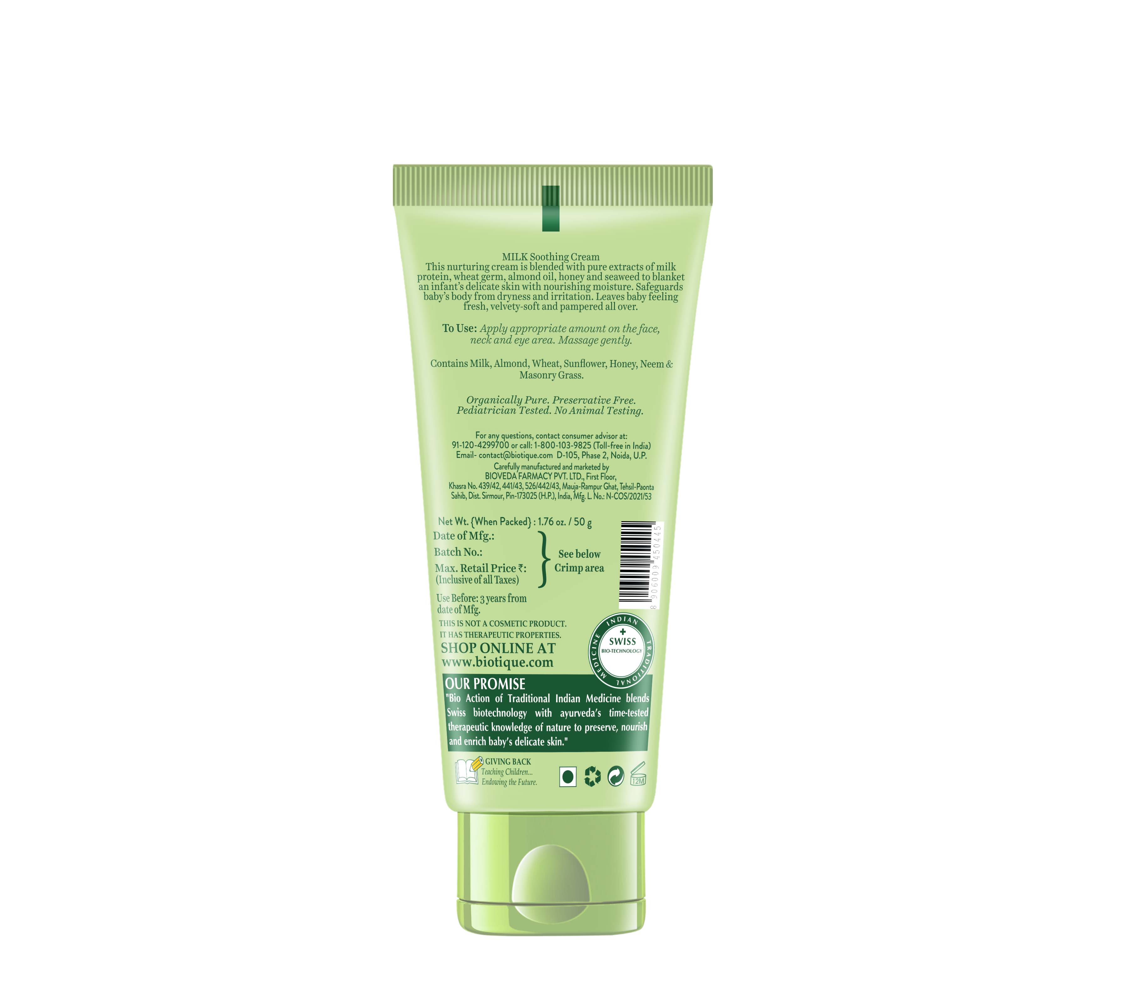 Milk soothing cream baby 50gm